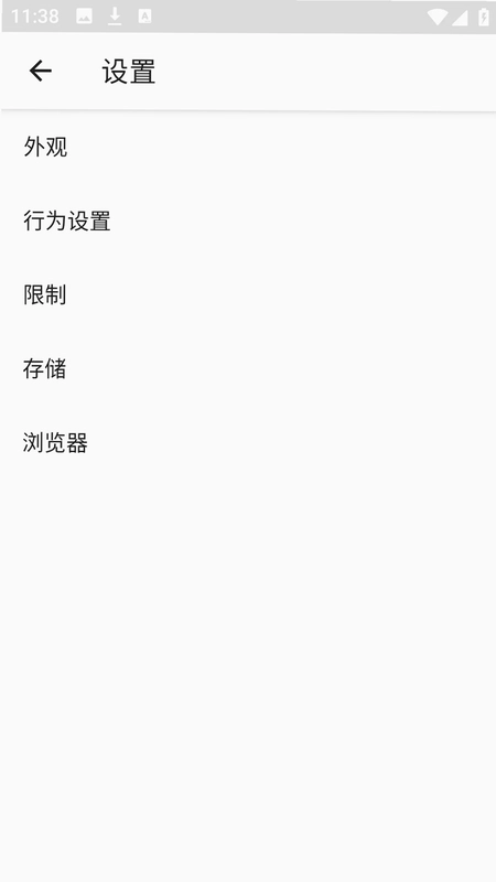 易下载预览图