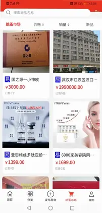 易小淘预览图