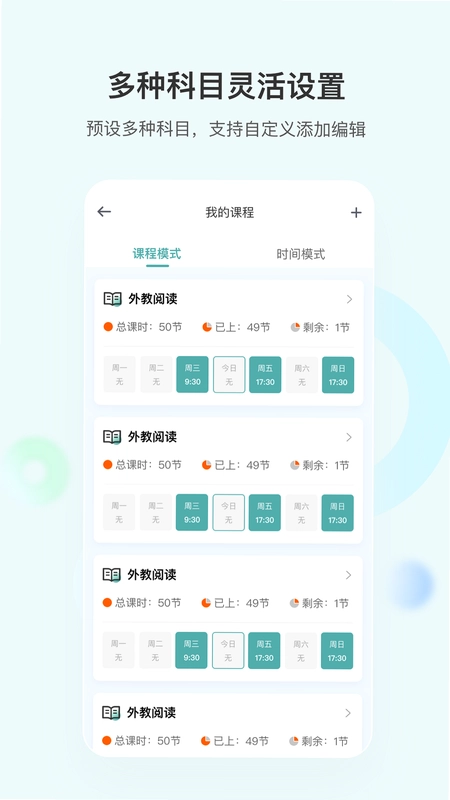 漫记预览图
