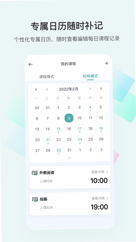 漫记预览图