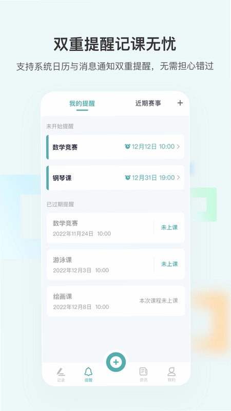 漫记预览图