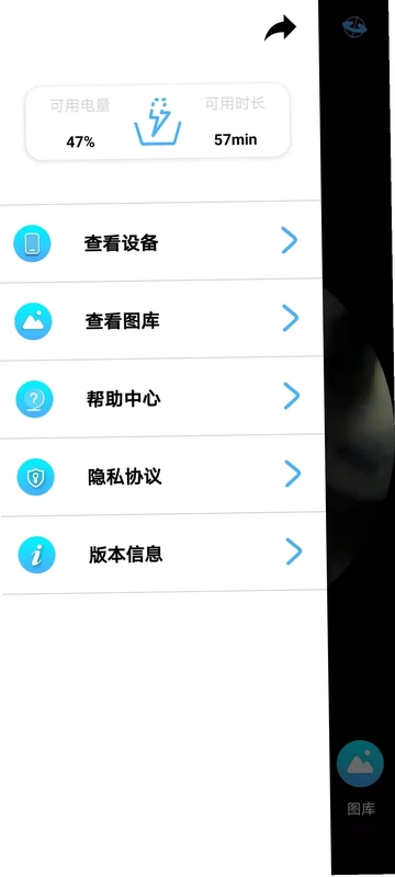 ALK预览图