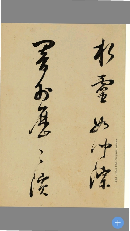 云书法预览图