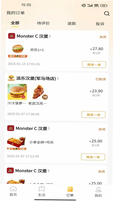 精灵学苑预览图