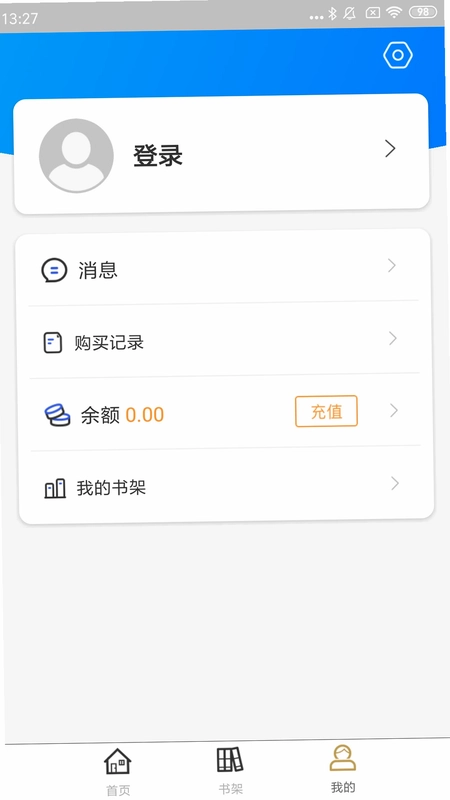 云书法预览图