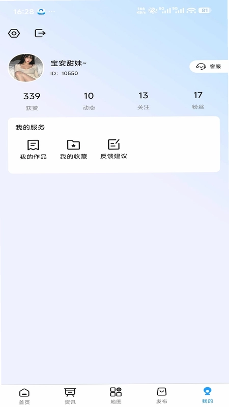 看看宇宙最新版预览图
