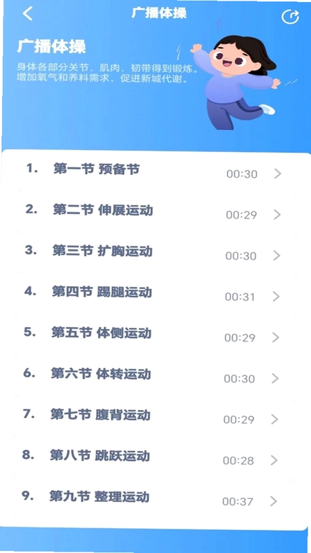 七年级语文上册最新版预览图