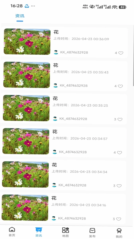 看看宇宙最新版预览图
