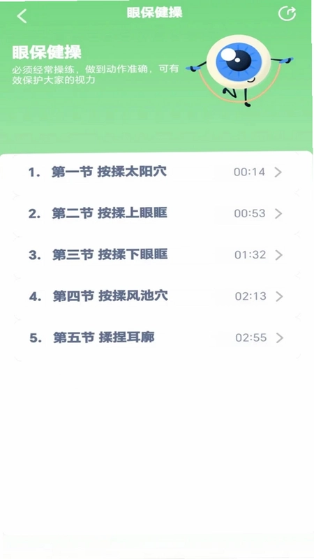 七年级语文上册最新版预览图