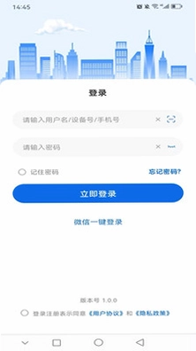 梦威智能预览图