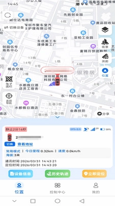 梦威智能预览图