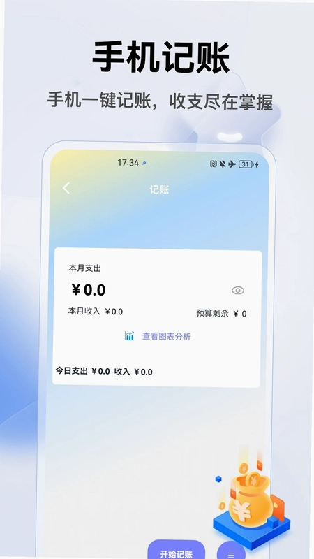 超自然记录本预览图