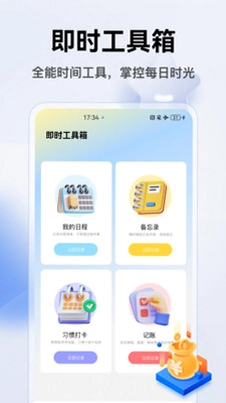 超自然记录本预览图