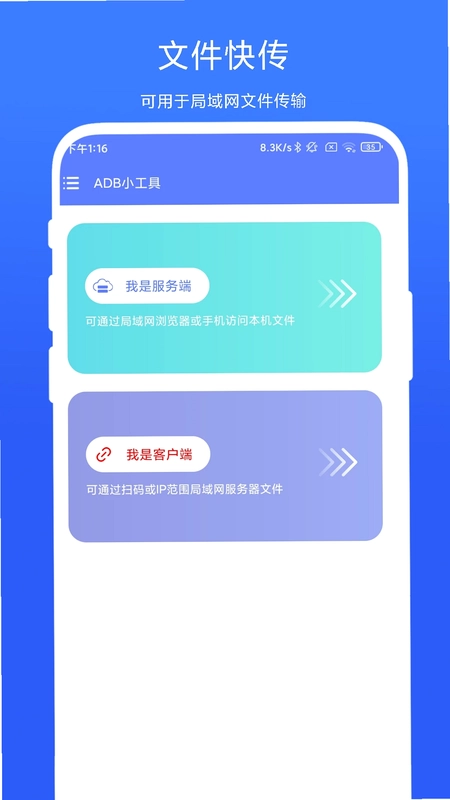 ADBС����Ԥ��ͼ