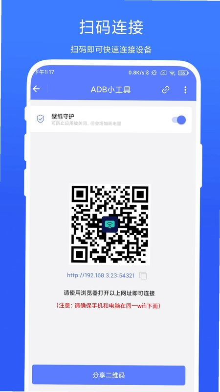 ADBС����Ԥ��ͼ