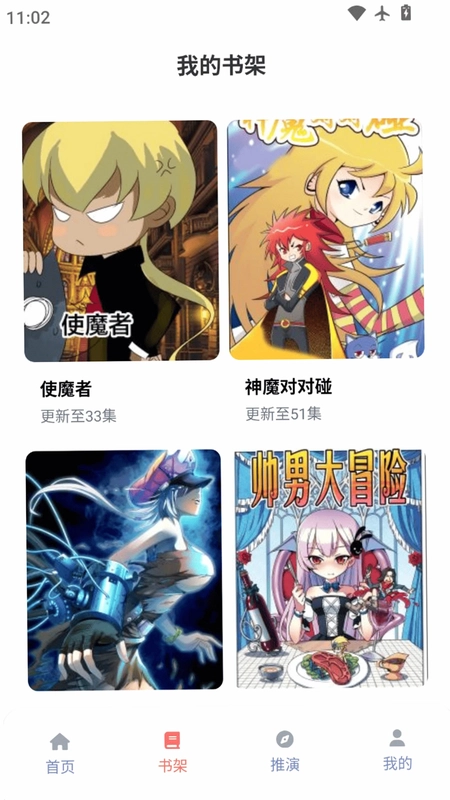 乐可动漫预览图