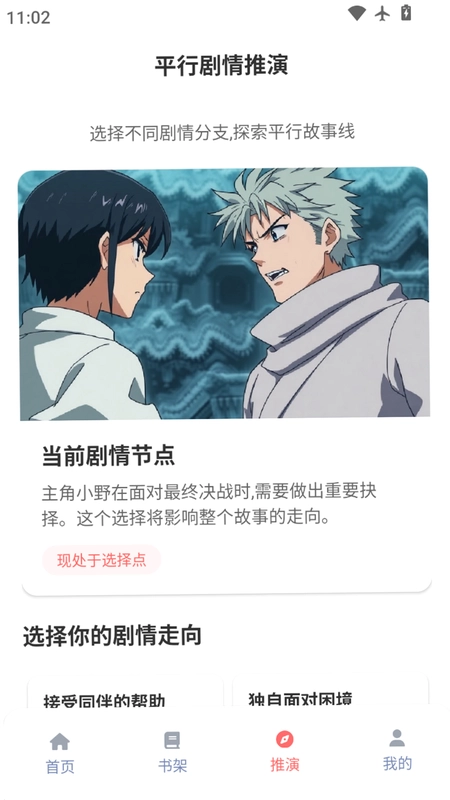 乐可动漫预览图