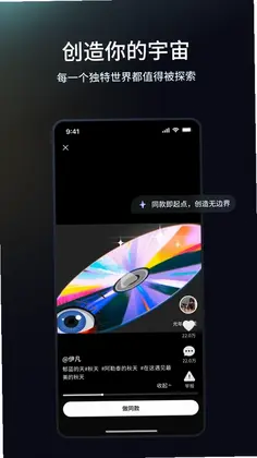 光年浏览器app预览图