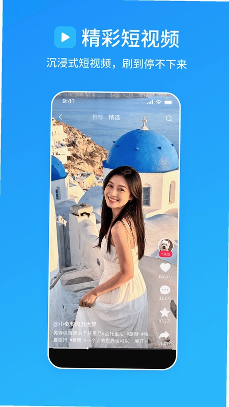 光年浏览器app预览图