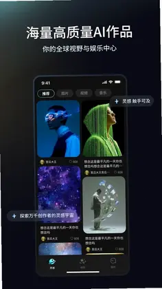 光年浏览器app预览图