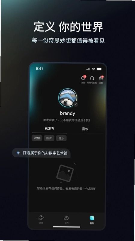 光年浏览器app预览图