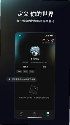 光年浏览器app预览图