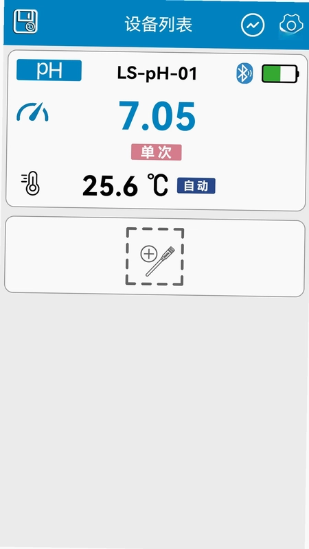 罗素水质检测工具官方版预览图