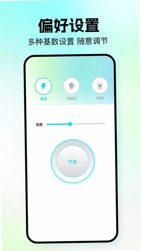 小鸟换机预览图