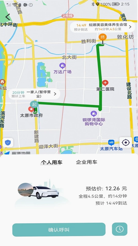 ʡ�˳���Ԥ��ͼ