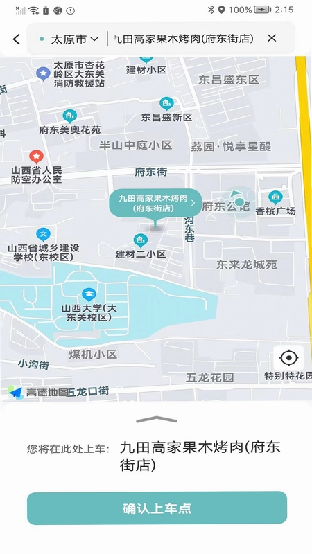 ʡ�˳���Ԥ��ͼ