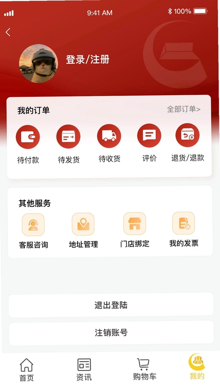 中国黄金预览图