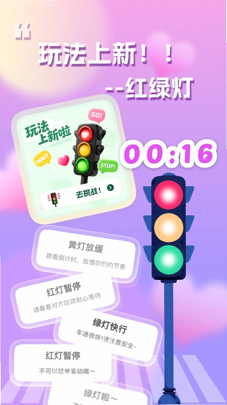 慕色官方版预览图