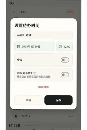 空灵最新版预览图