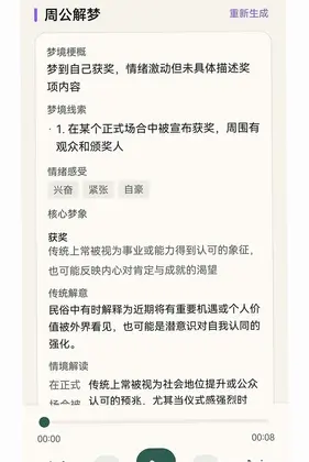 空灵最新版预览图