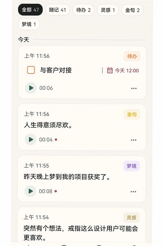 空灵最新版预览图