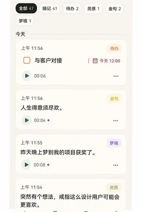空灵最新版预览图
