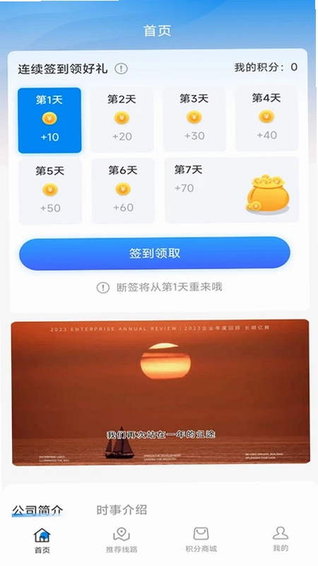 长顺一生最新版预览图