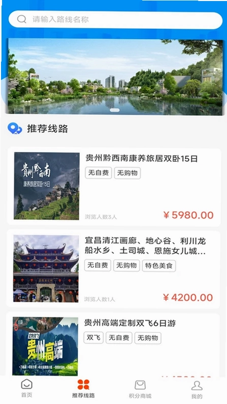 长顺一生最新版预览图