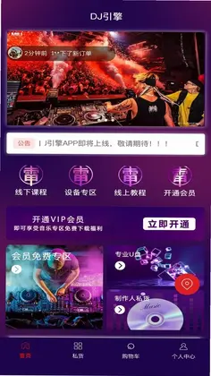 DJ����Ԥ��ͼ