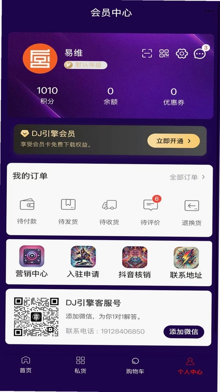 DJ����Ԥ��ͼ