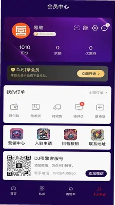 DJ����Ԥ��ͼ