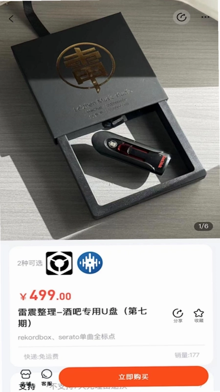 DJ����Ԥ��ͼ