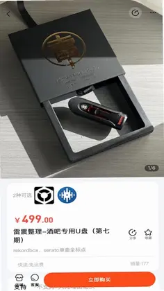DJ����Ԥ��ͼ
