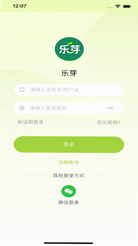 乐芽预览图
