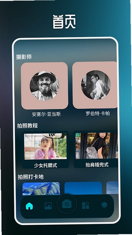 lr调色画板预览图