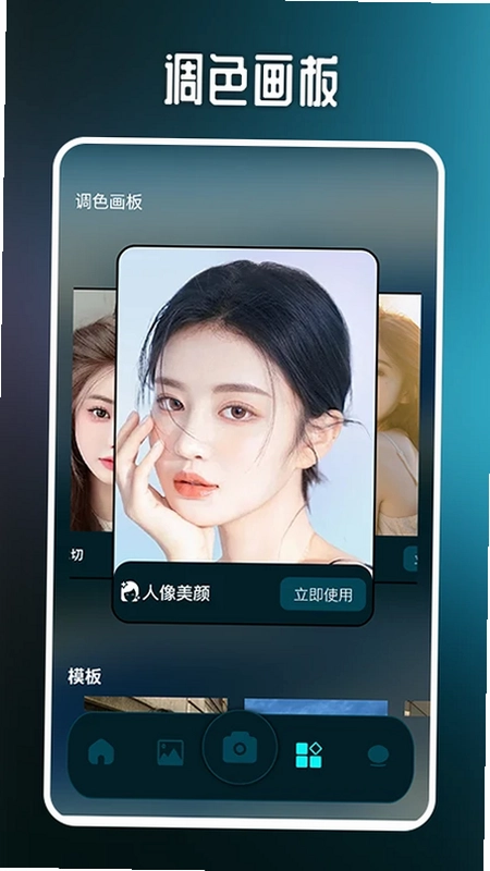 lr调色画板预览图