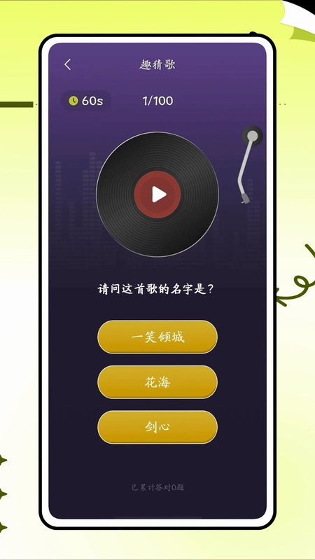画了个箭头最新版预览图