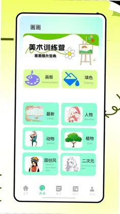 画了个箭头最新版预览图