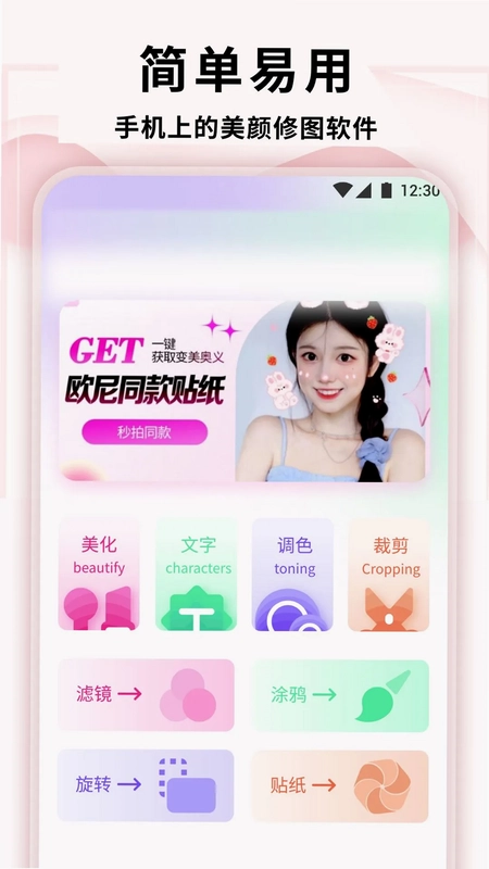 Doka最新版预览图