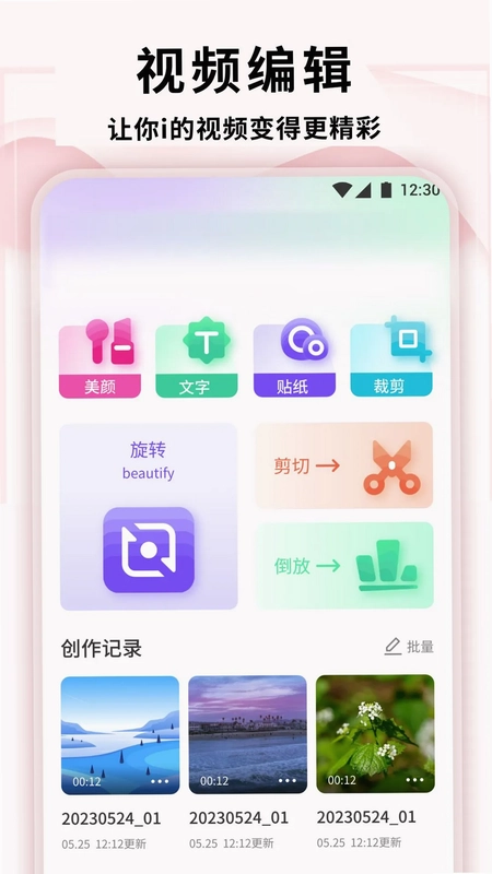 Doka最新版预览图